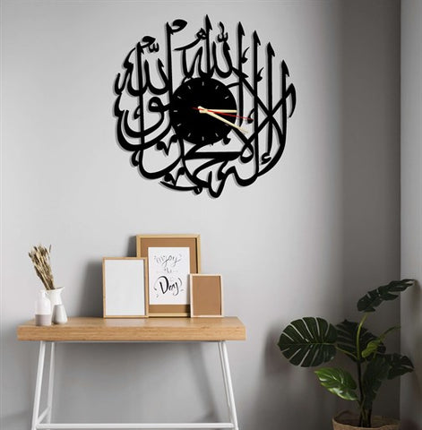 ALLAH (C.C) Wall Clock