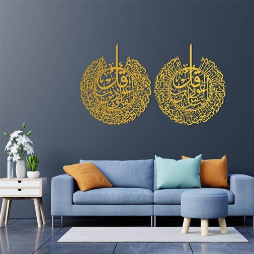 Gold Islamic Metal Wall Decor