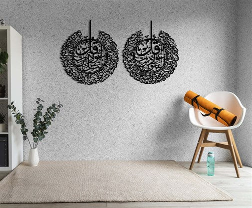 Islamic Metal Wall Art