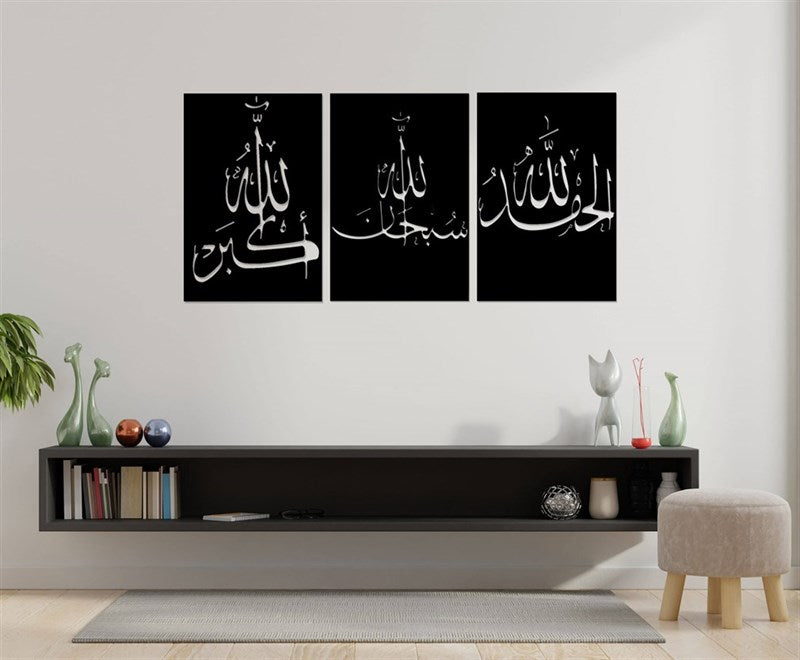 Triple Islamic Metal Wall Art 