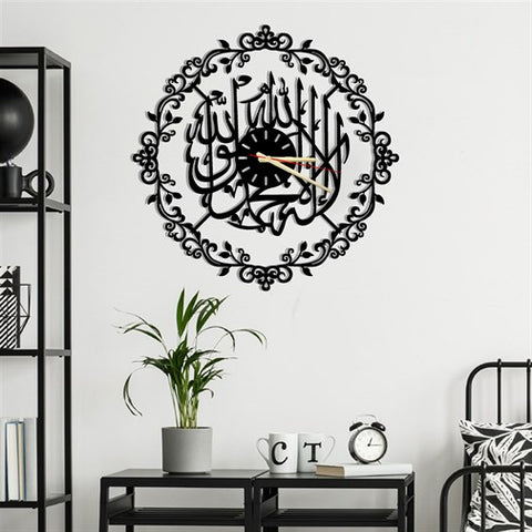 Allah (C.C) Written Metal Wall Clock-3