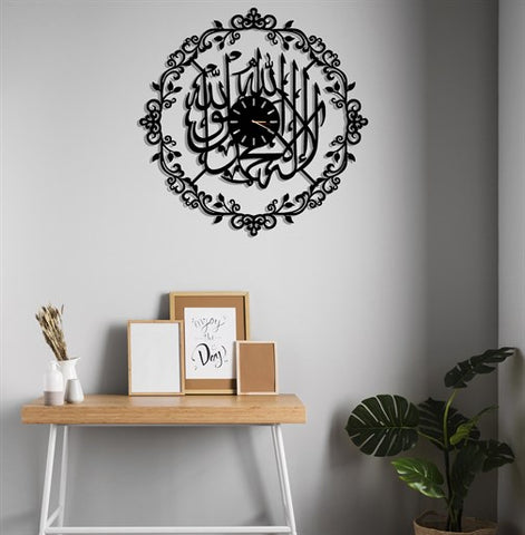 Allah (C.C) Written Metal Wall Clock-2