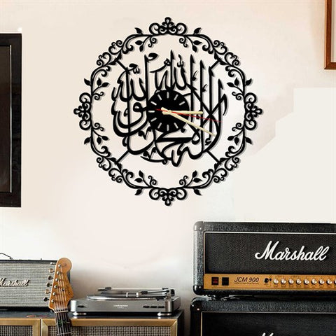 Allah (C.C) Written Metal Wall Clock-1