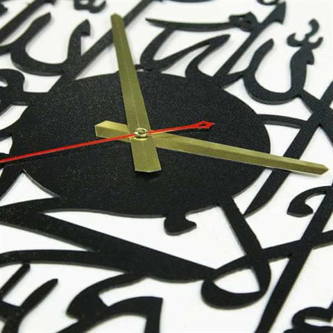ALLAH ( C.C) Wall Clock
