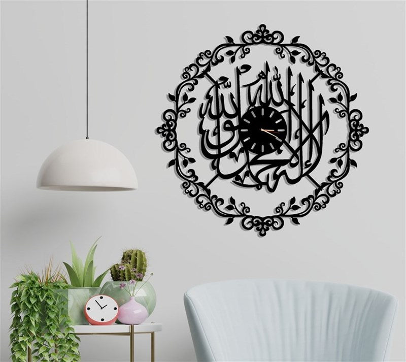 Allah (C.C) Written Metal Wall Clock-0